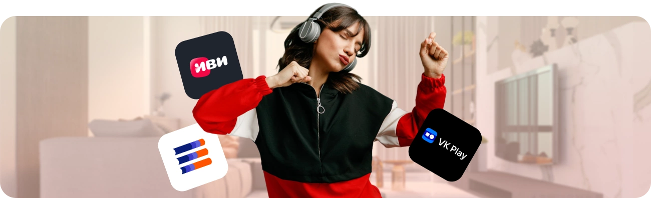 Тариф «Гига Развлекательный» от Дом.ру в село Ендовище